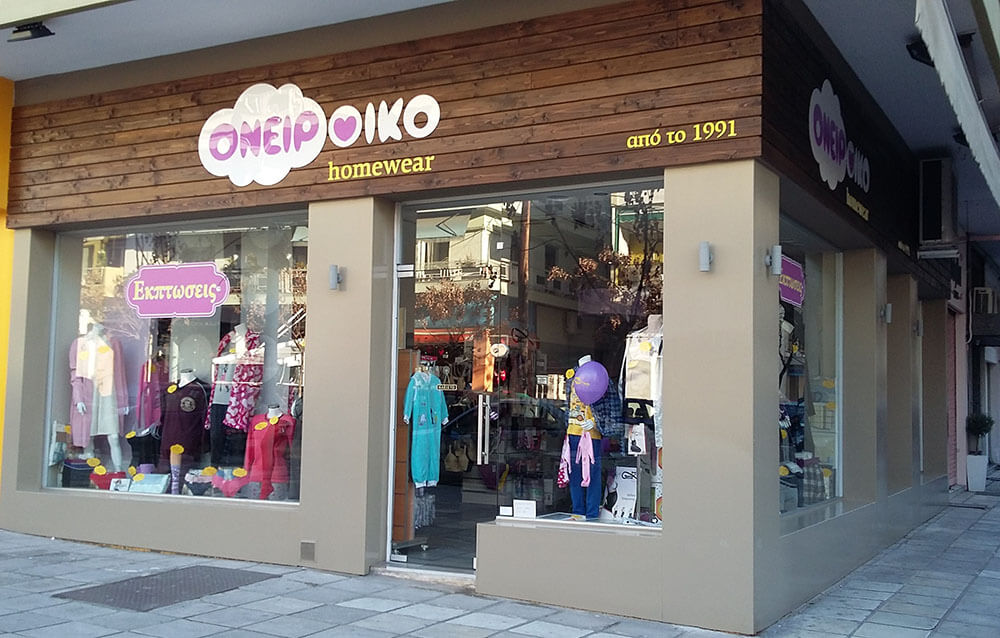 oneiriko magazi thessaloniki